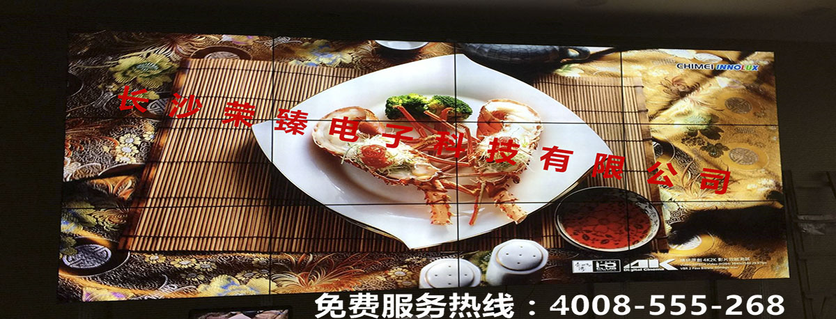 榮臻液晶拼接為益陽市建設現代化醫療救援指揮中心 榮臻液晶拼接為益陽市建設現代化醫療救援指揮中心